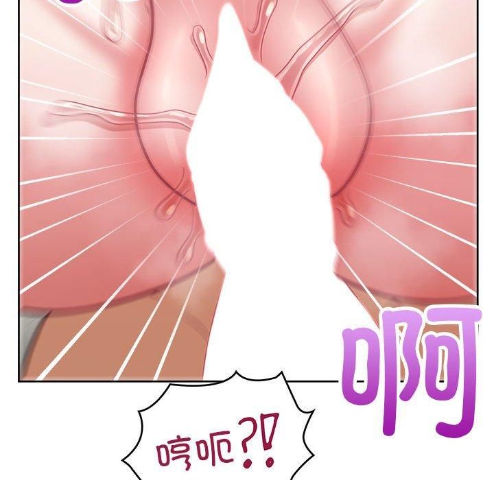 这公司归我了第24話