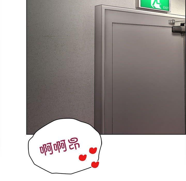 这公司归我了第24話