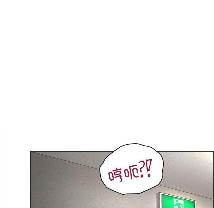 这公司归我了第24話