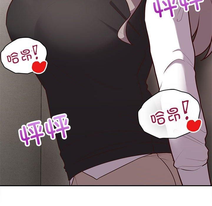 这公司归我了第24話