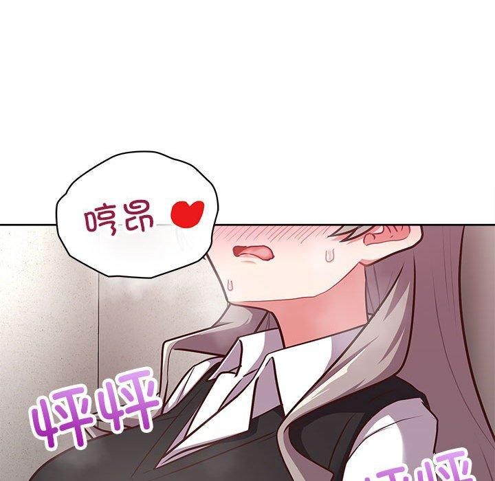 这公司归我了第24話