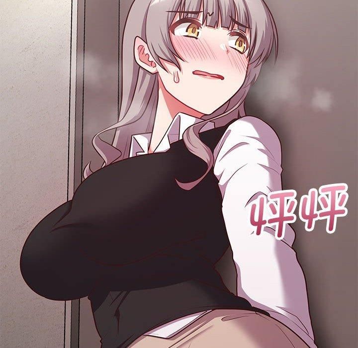 这公司归我了第24話