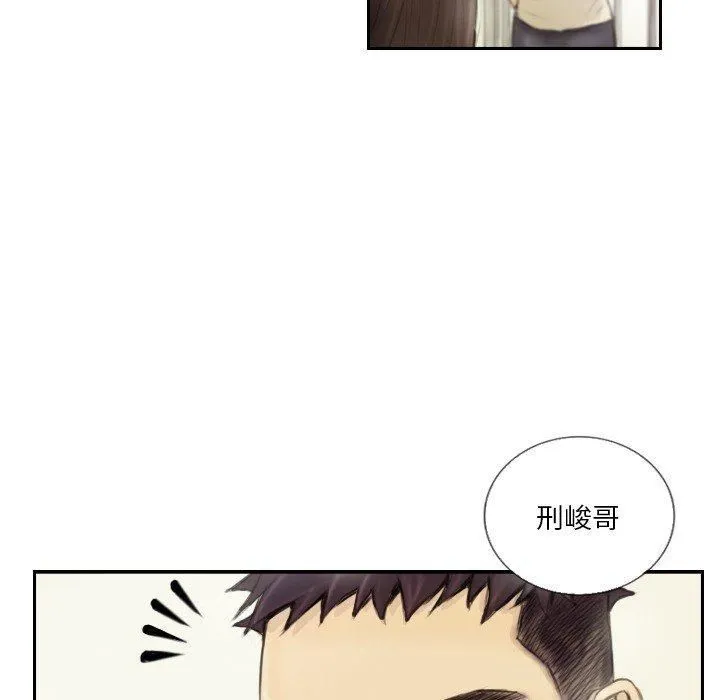 超能刑警-第15話 - 图片 7