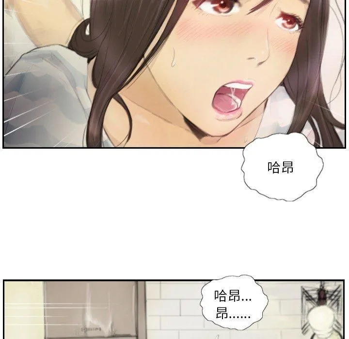 超能刑警第15話