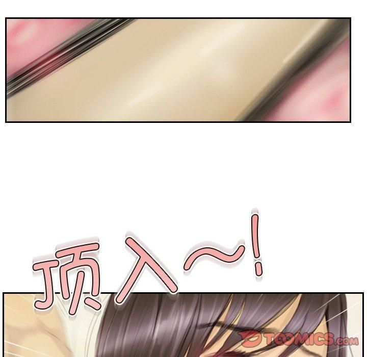 超能刑警第15話