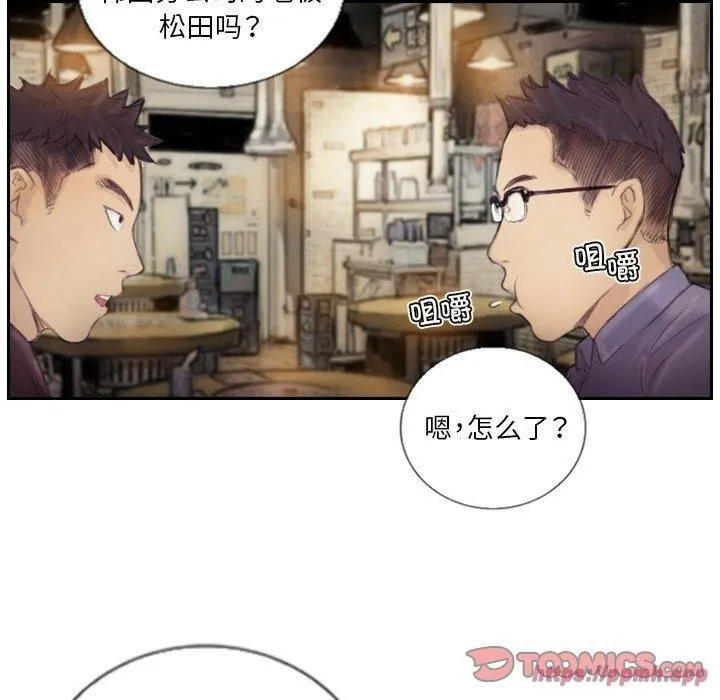 超能刑警-第15話 - 图片 70