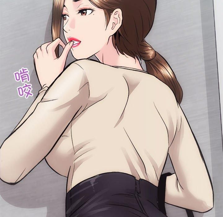 房产姐妹花第13話