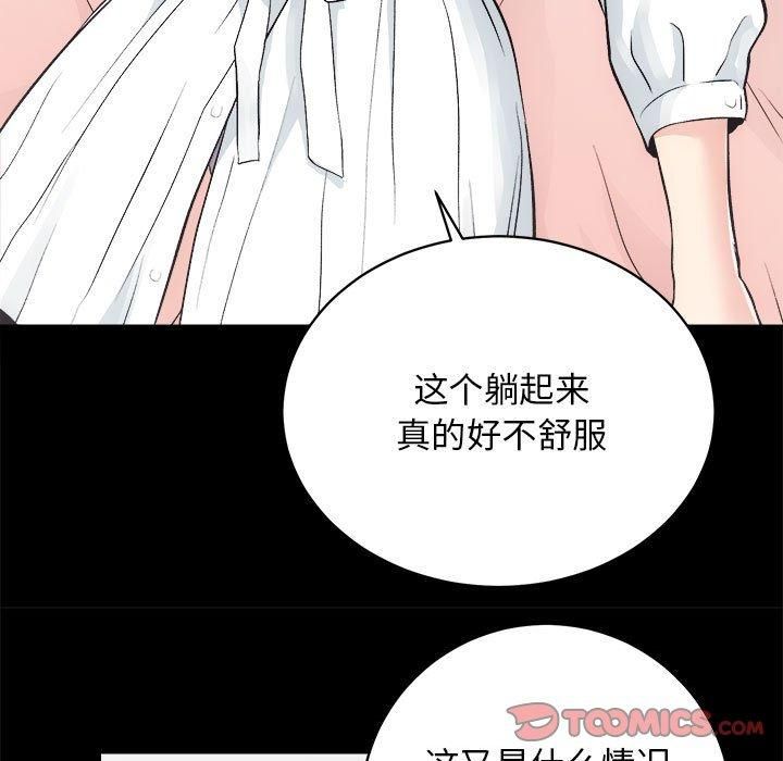 房产姐妹花第13話