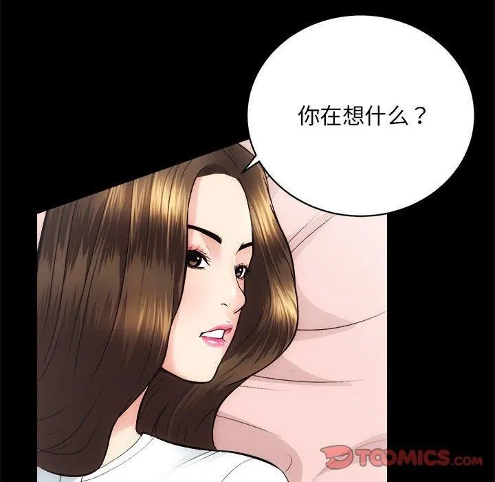 房产姐妹花第13話