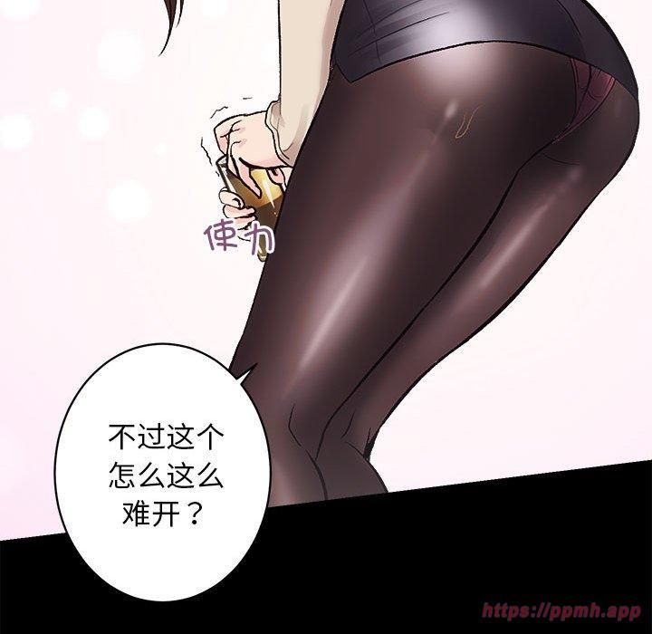 房产姐妹花第13話