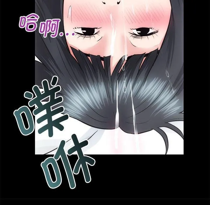 房产姐妹花-第13話 - 图片 119