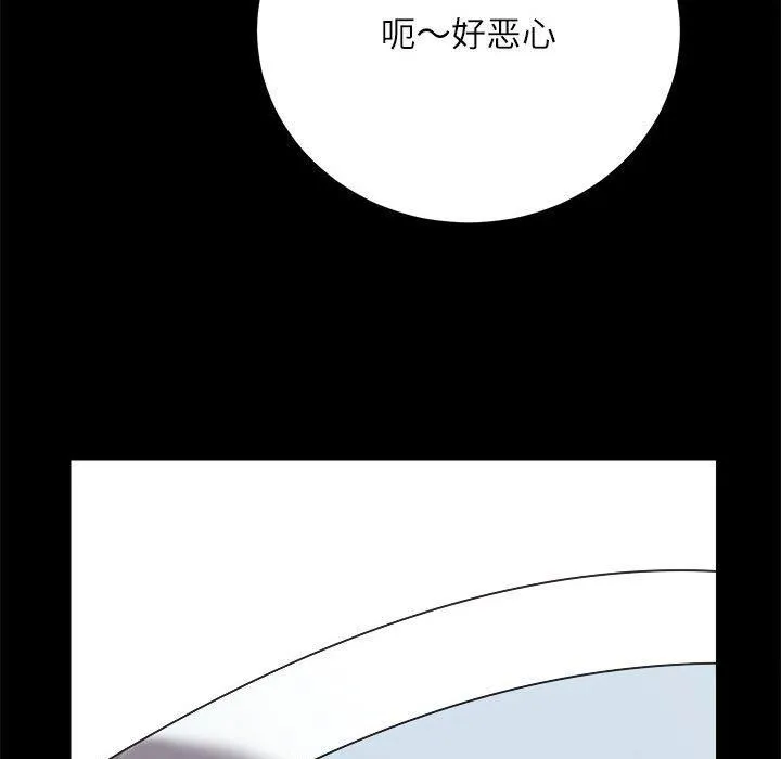 房产姐妹花-第13話 - 图片 124