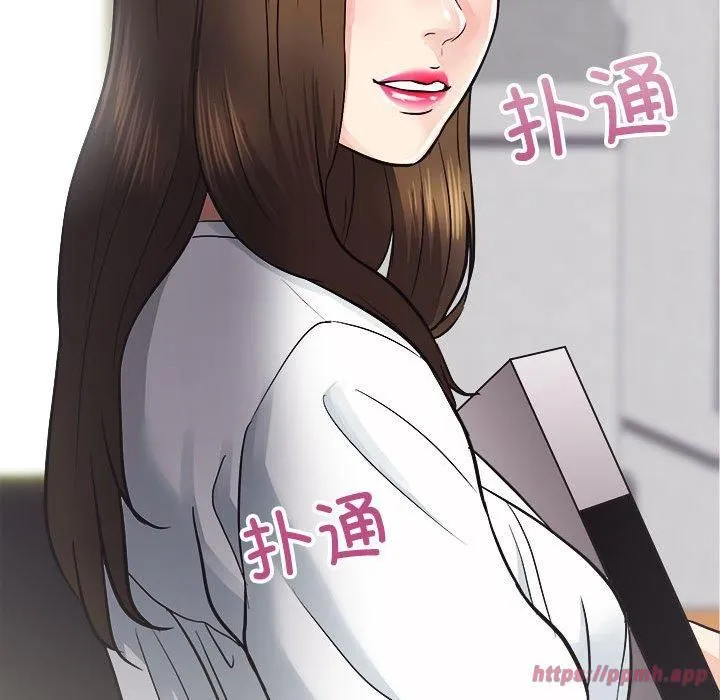 房产姐妹花-第13話 - 图片 130