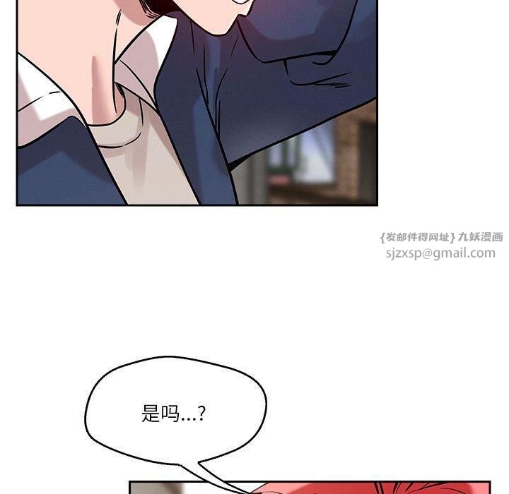 恋人未满第20話