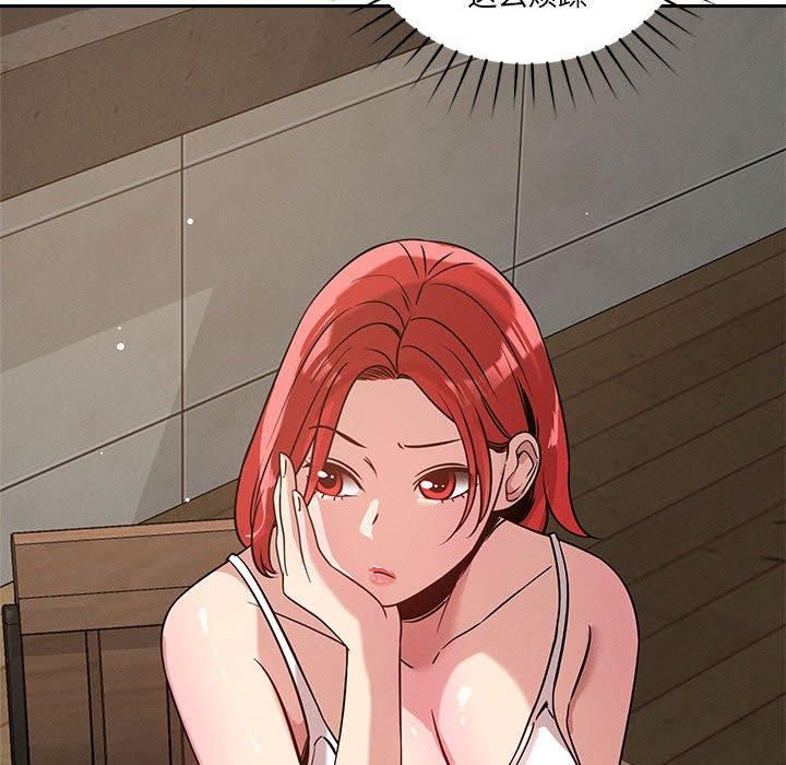 恋人未满第20話