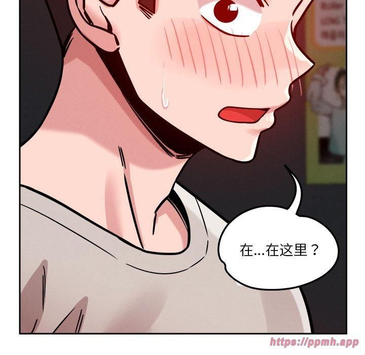 恋人未满第20話