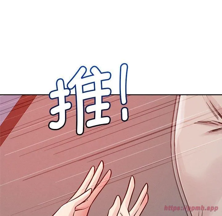 恋人未满-第20話 - 图片 110