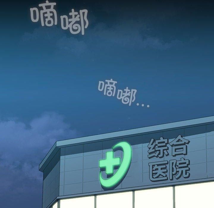 赘婿要通吃第65話