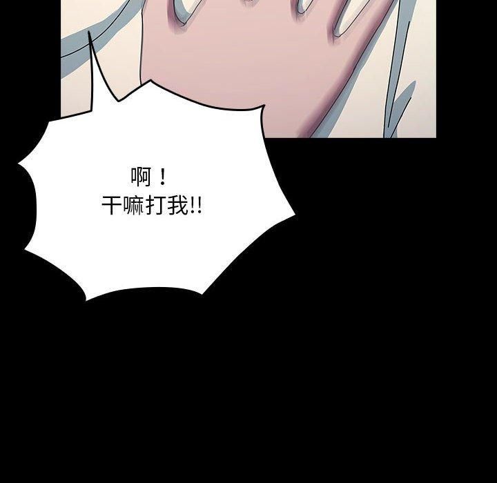 赘婿要通吃第65話