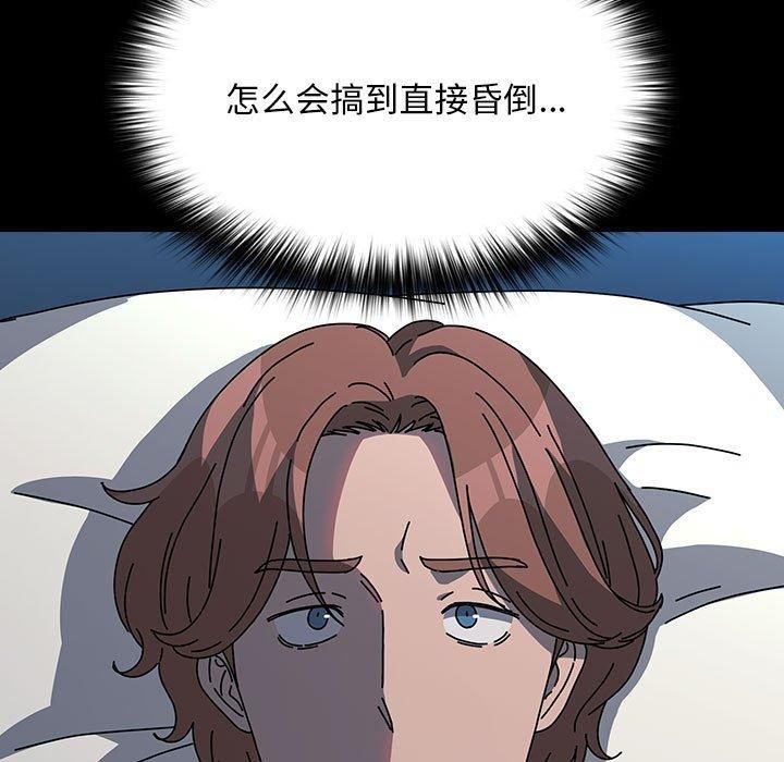 赘婿要通吃第65話