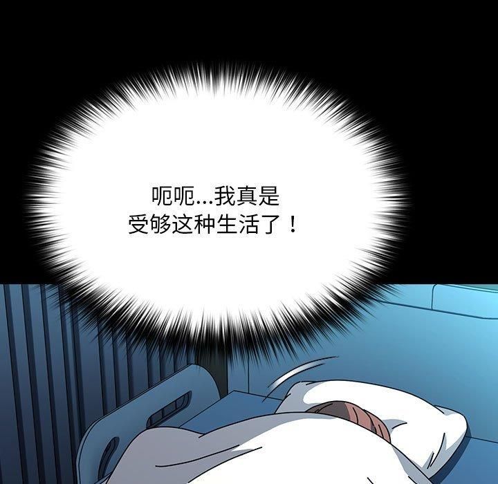 赘婿要通吃第65話