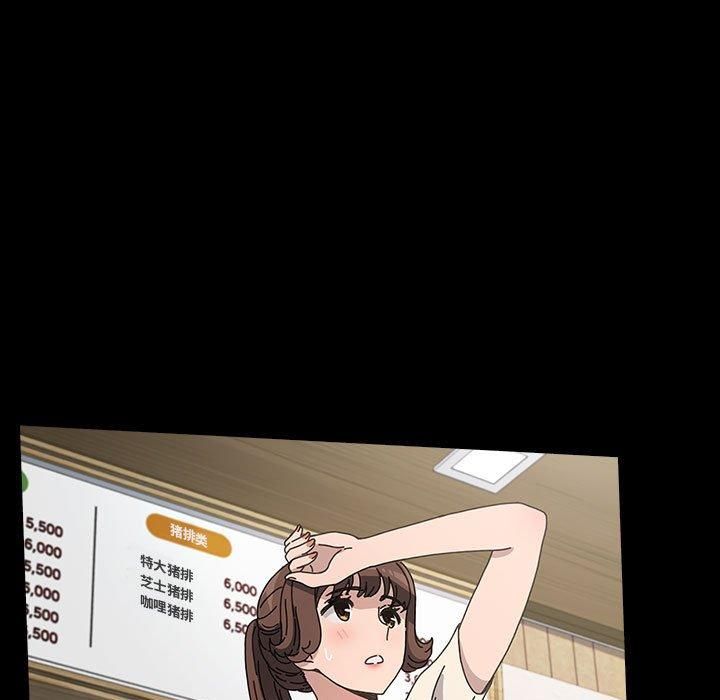 赘婿要通吃第65話