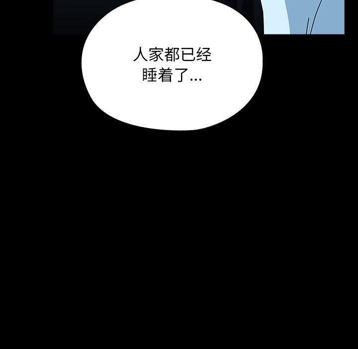 赘婿要通吃第65話