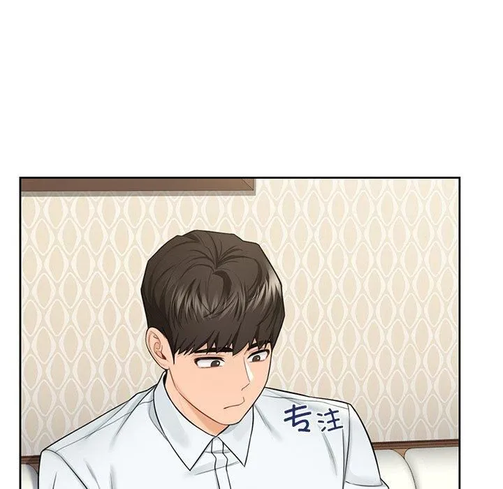 不当朋友当恋人-第56話 - 图片 19