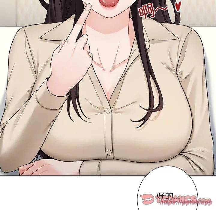 不当朋友当恋人第56話