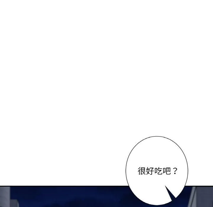 不当朋友当恋人-第56話 - 图片 39