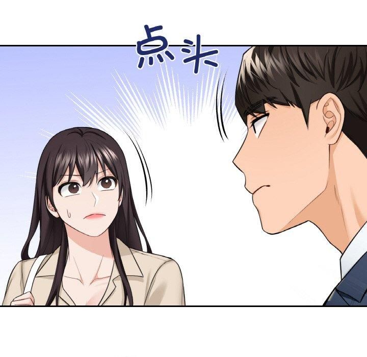 不当朋友当恋人第56話
