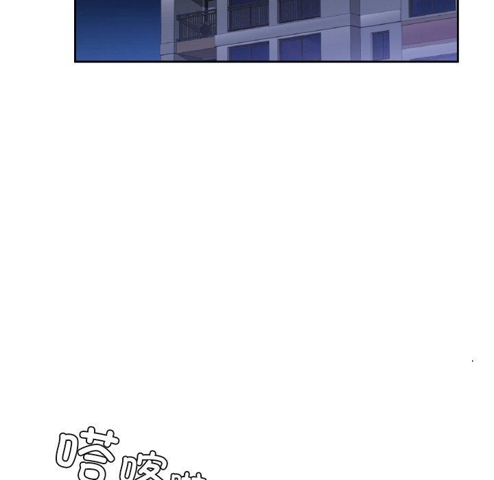 不当朋友当恋人第56話