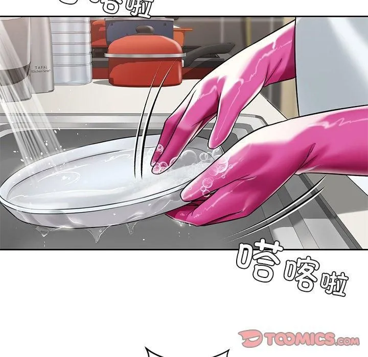 不当朋友当恋人-第56話 - 图片 54
