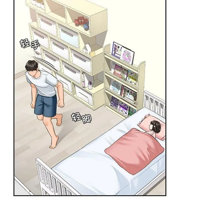 不当朋友当恋人第56話