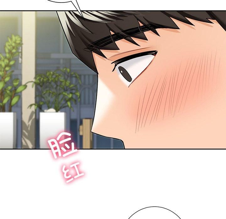 不当朋友当恋人第56話