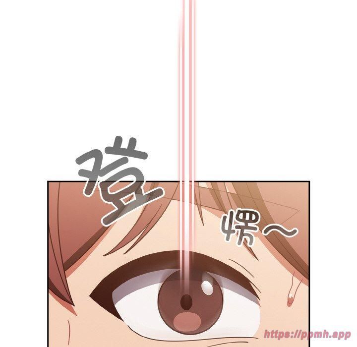 天降美差第23話