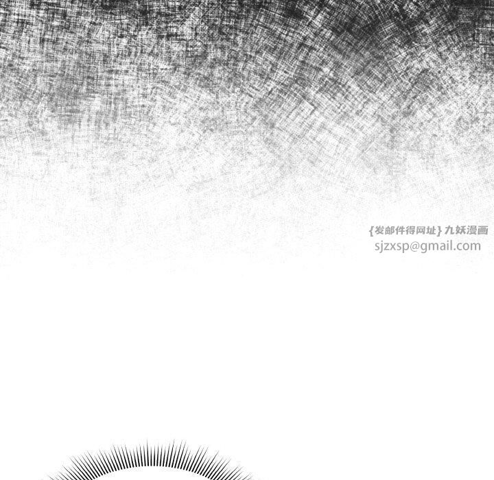 天降美差第23話