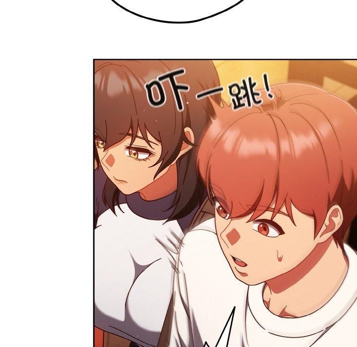 天降美差第23話