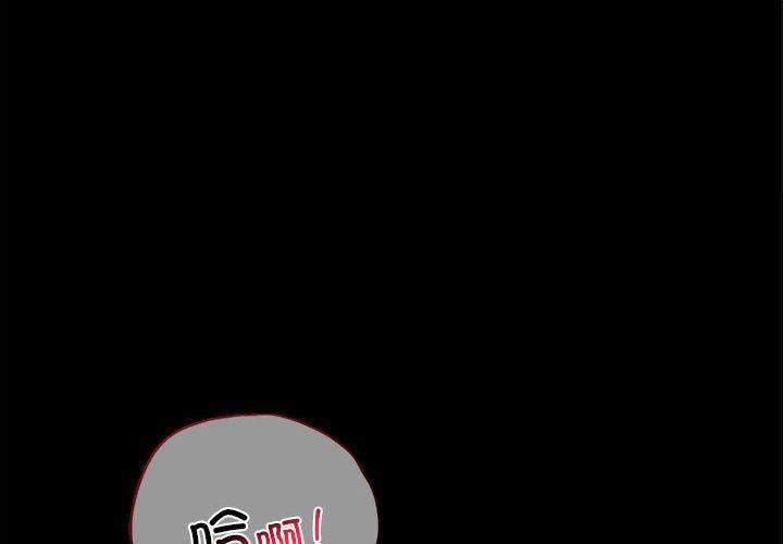 背叛的开始第46話