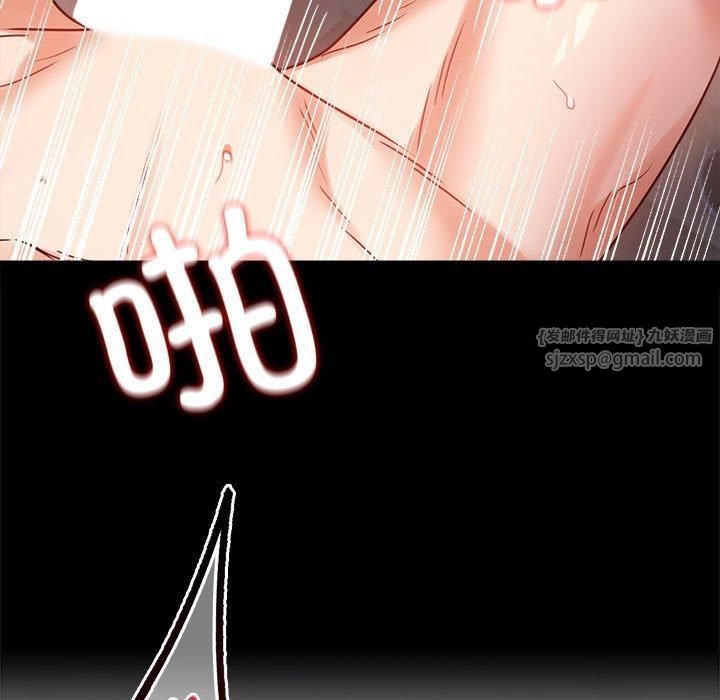 背叛的开始第46話