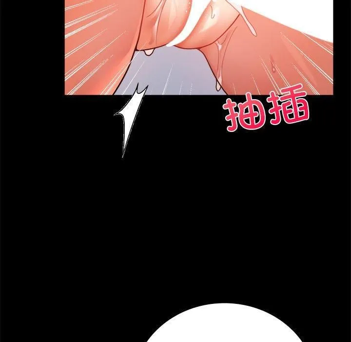 背叛的开始-第46話 - 图片 23