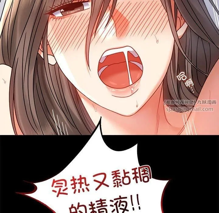 背叛的开始-第46話 - 图片 52