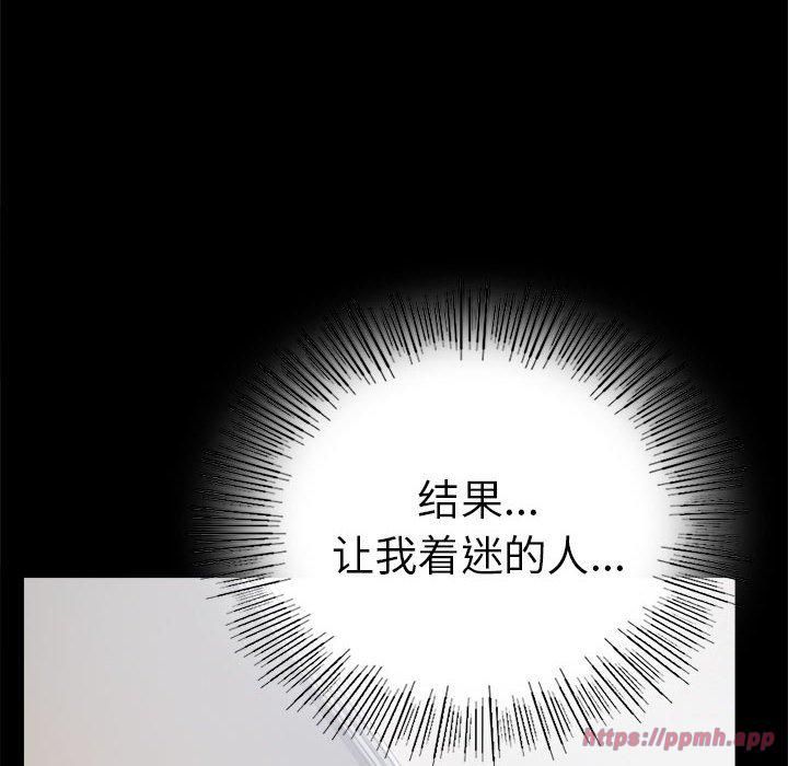 背叛的开始第46話