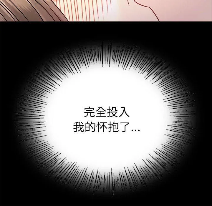 背叛的开始-第46話 - 图片 68