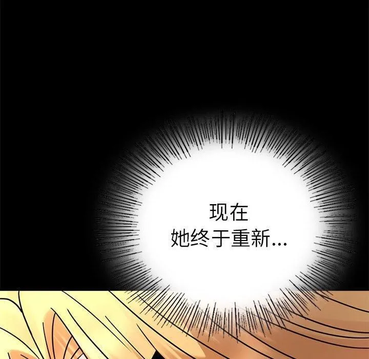 背叛的开始-第46話 - 图片 66