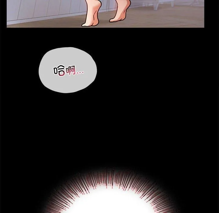 背叛的开始-第46話 - 图片 62