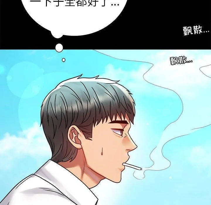 背叛的开始-第46話 - 图片 74