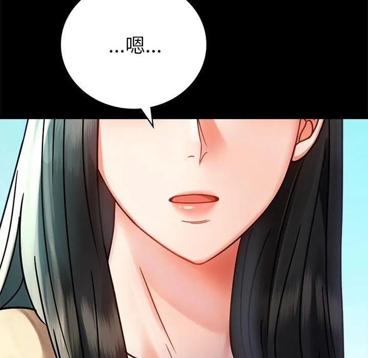 背叛的开始-第46話 - 图片 109