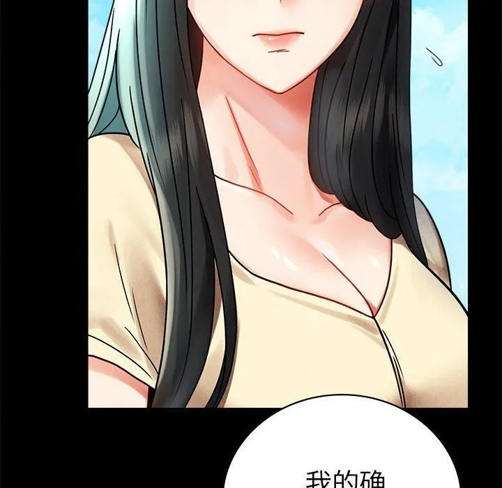 背叛的开始-第46話 - 图片 107