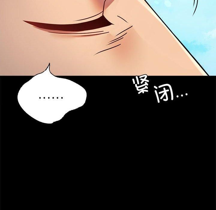 背叛的开始第46話